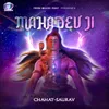 About Mahadev Ji Song